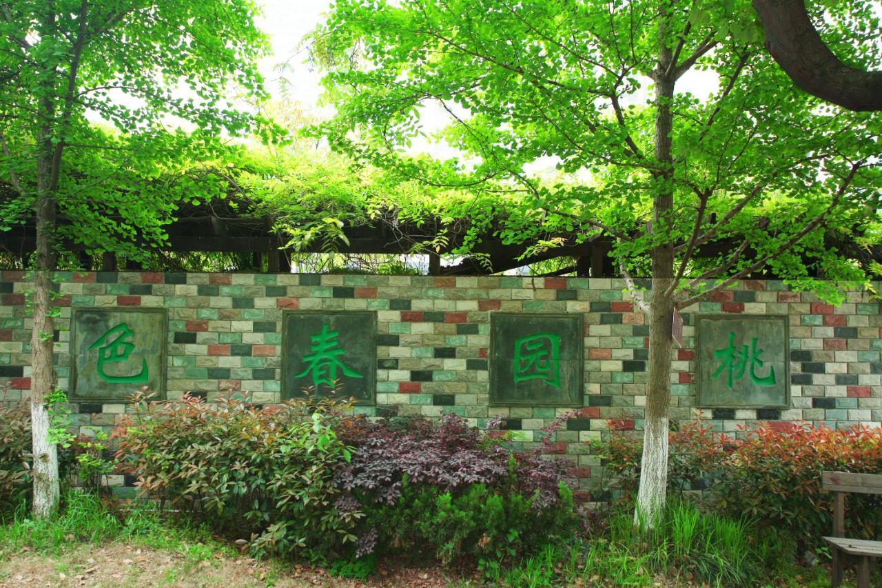 Suzhou Taoyuan International Holiday Hotel Εξωτερικό φωτογραφία